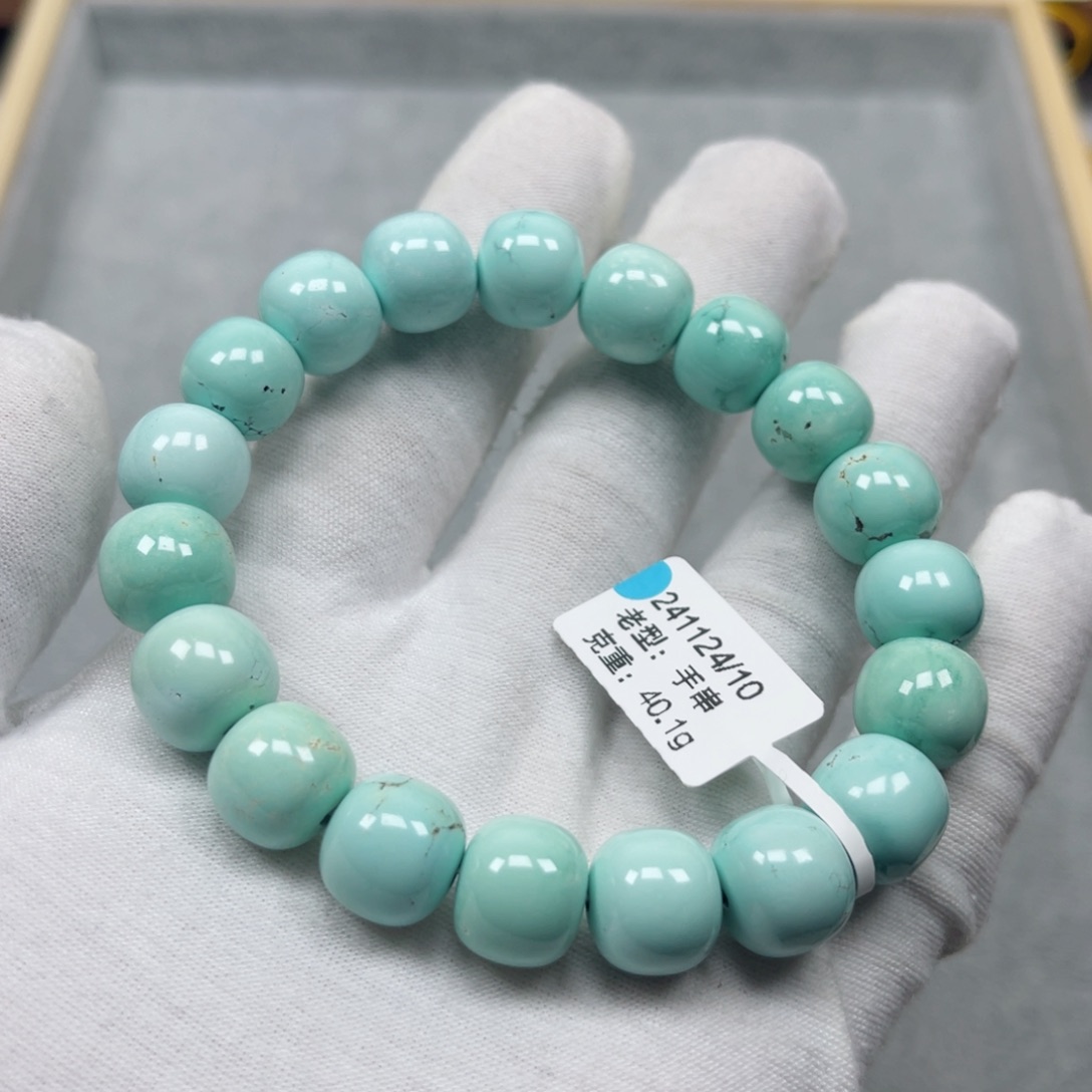 绿松石挂件未镶嵌