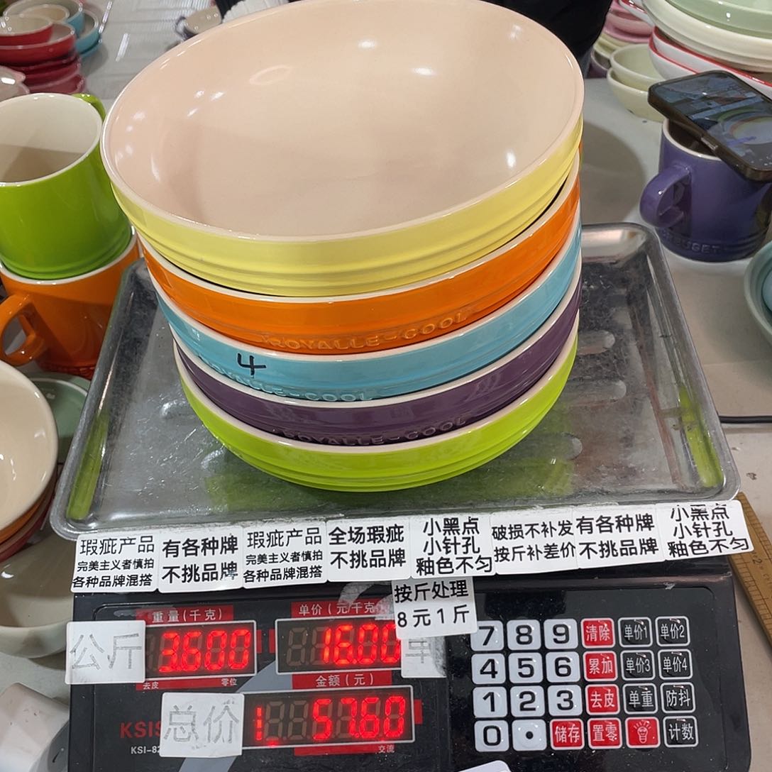 瓷片瑕疵陶瓷不挑品牌两个装27