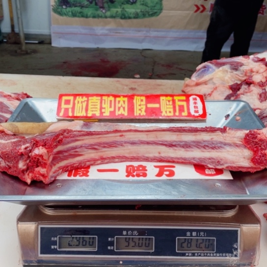【闪购商品】冷冻保存30天包装河北省