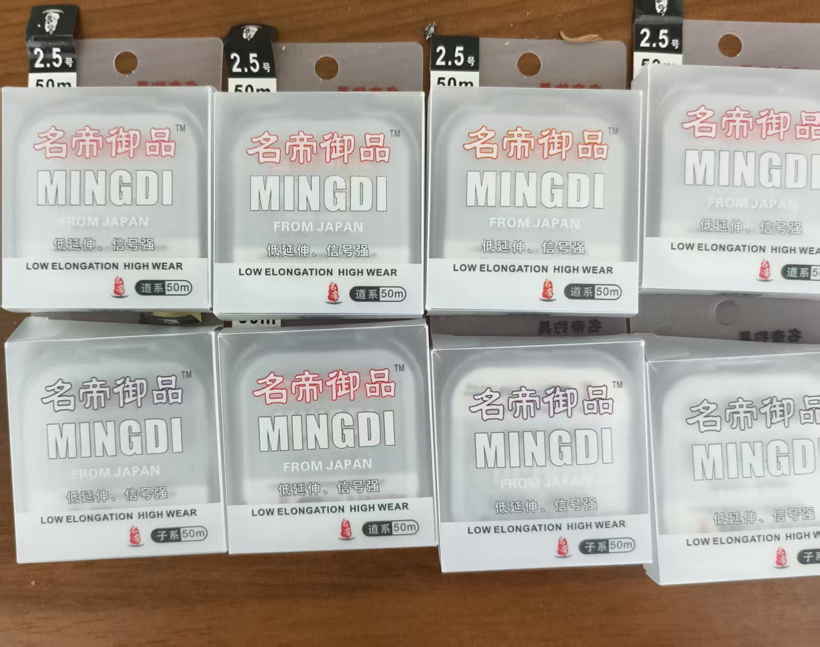 库存处理鱼线子线主线