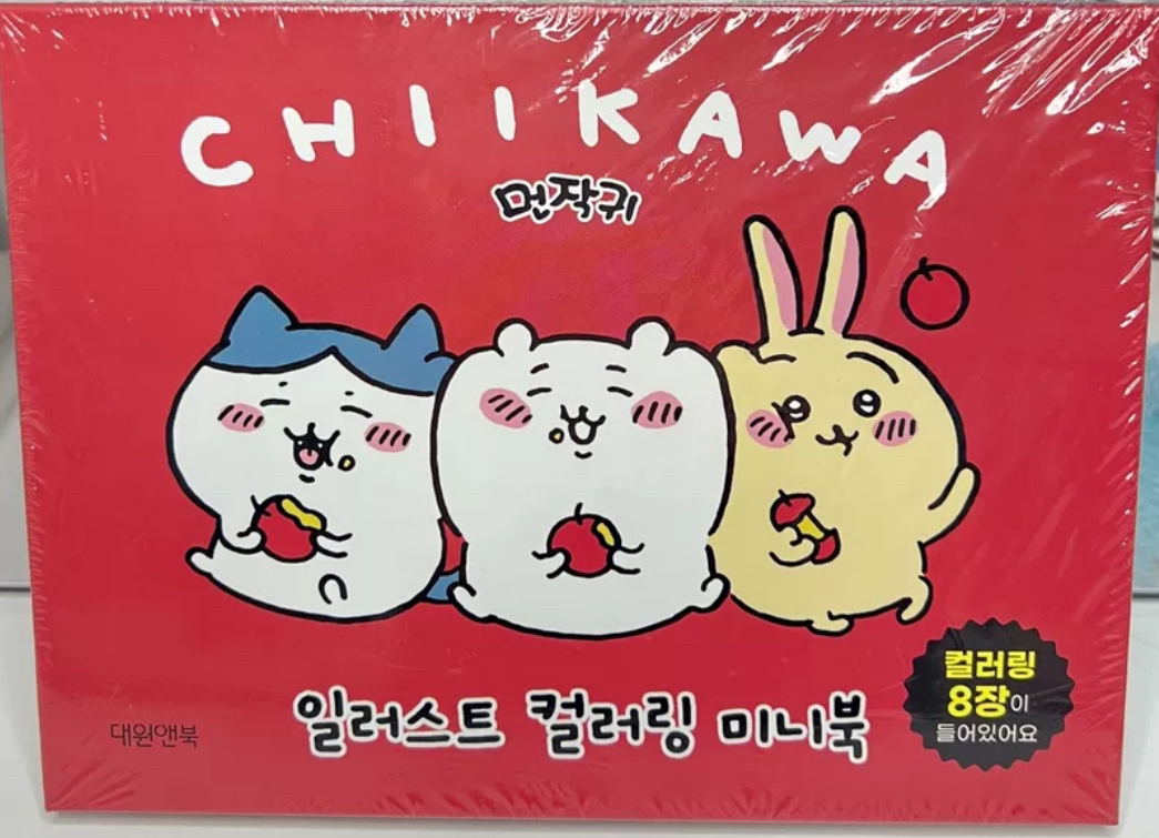 Chiikawa龙年蛇年餐厅出游限定明信片 