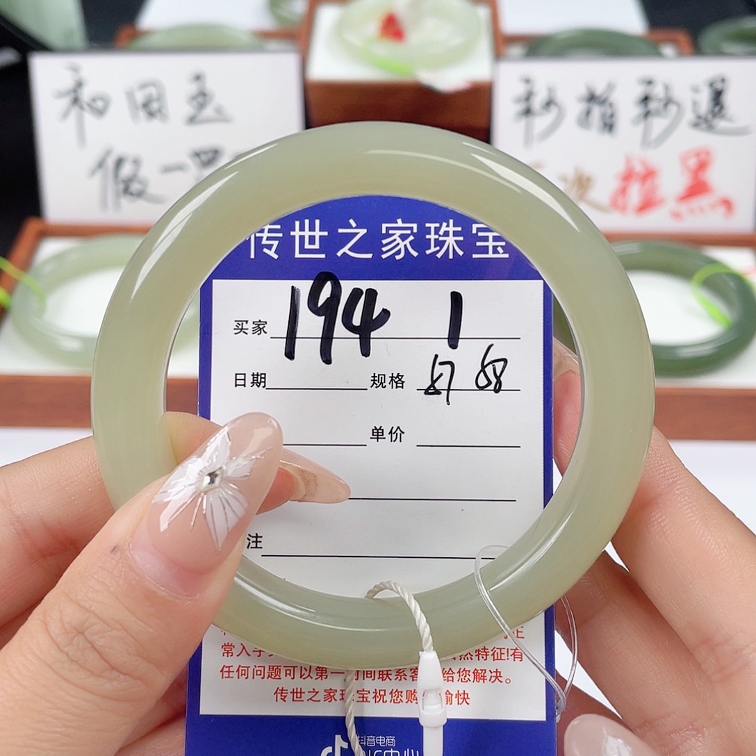 和田玉手镯未镶嵌