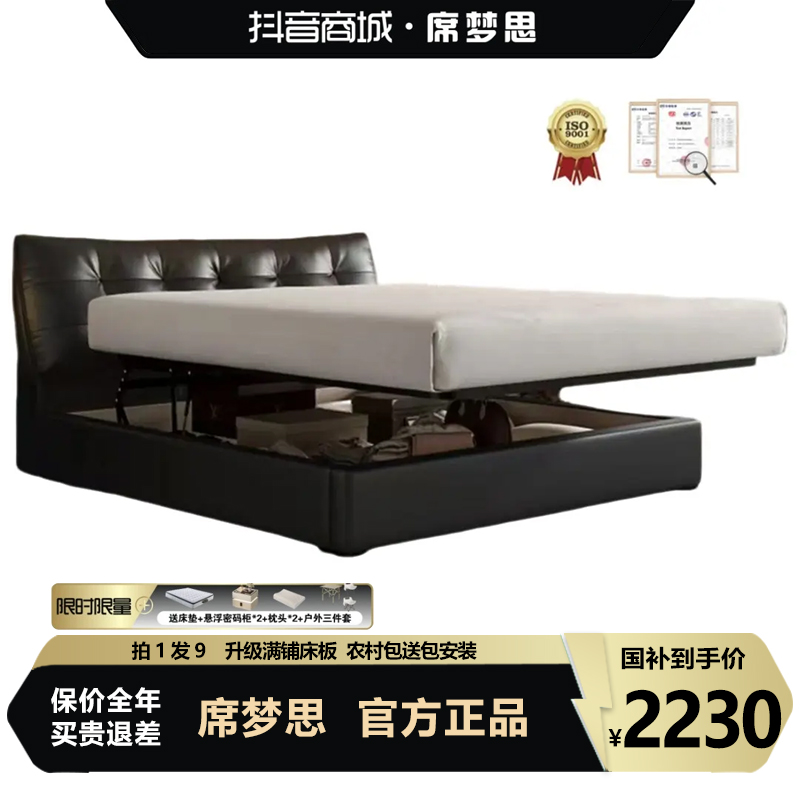现代简约奶油风真皮床平移储物床1.8米主卧实木大床双人床婚床