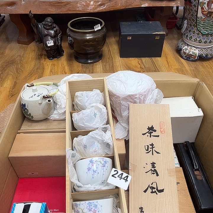 瓷片呀工艺品摆件瓷器摆件正能量