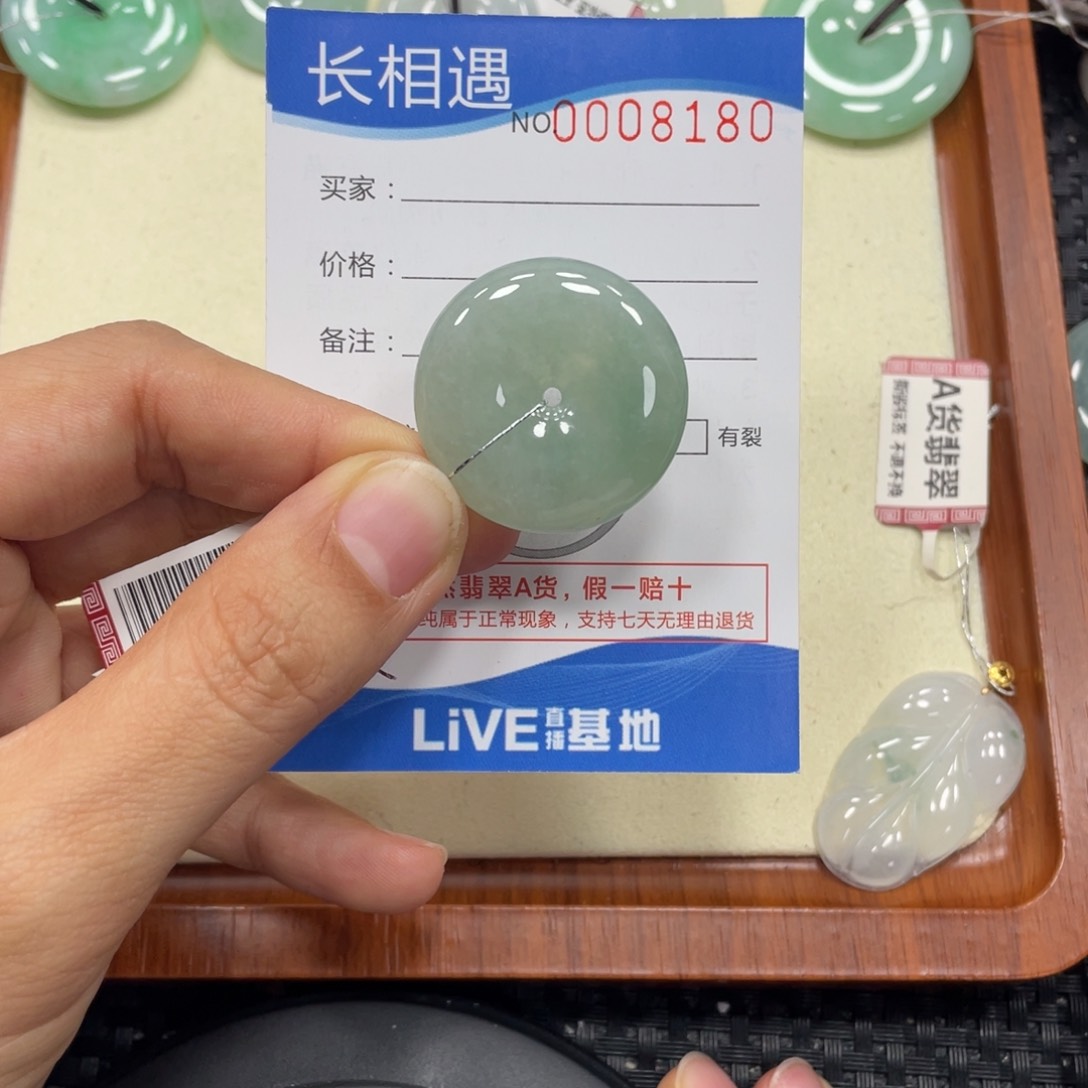 颈饰未镶嵌翡翠翡翠吊坠x8180