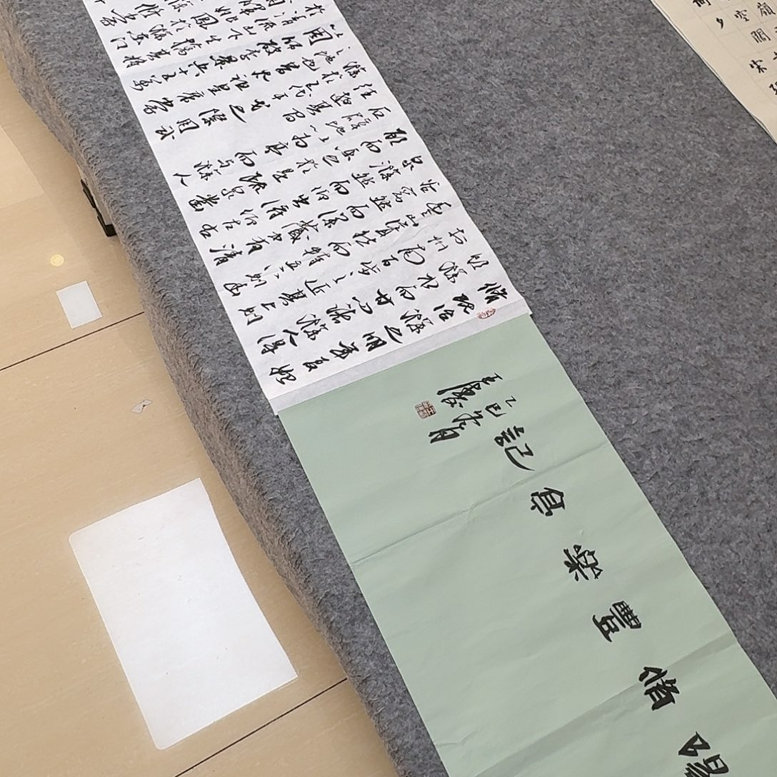 书法中书王涛350×34