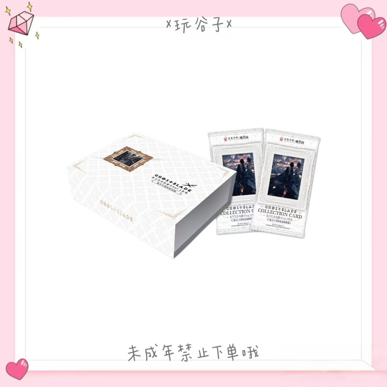 【 鬼刀】集卡社 艺术收藏卡Vol.3圣铸 盲盒（拆卡）