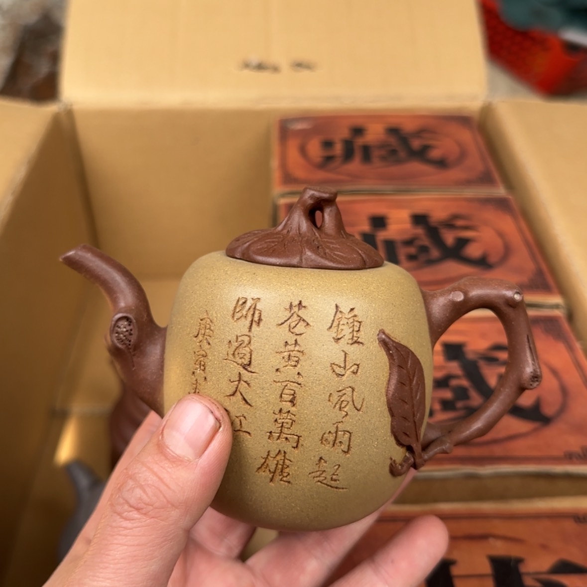 【闪购商品】紫砂茶壶紫砂茶壶