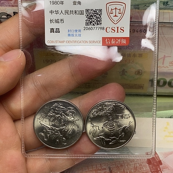 春***了其他普通金属1.111111111111111111
