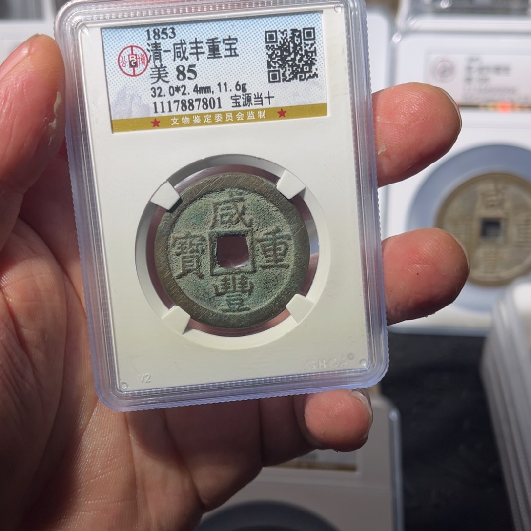 铜源十闻泉11111111
