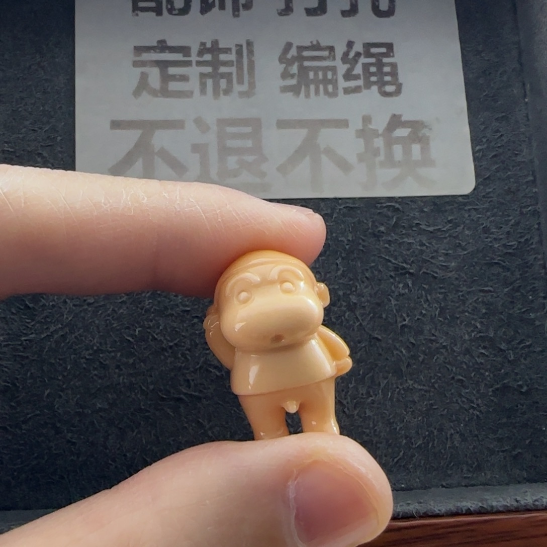 石英质玉（缅黄）未镶嵌配饰