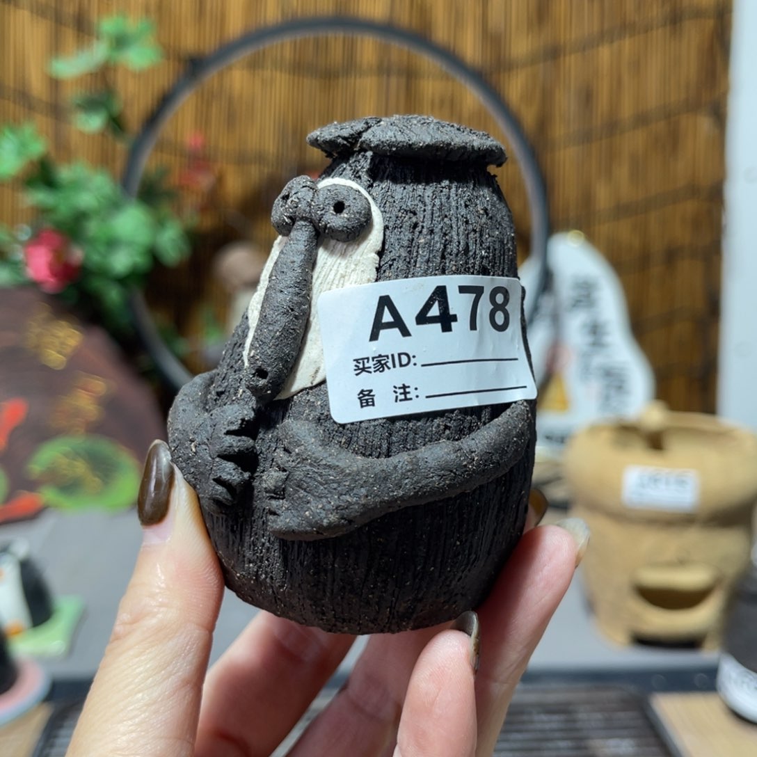 木村信鸿柴烧宝瓶