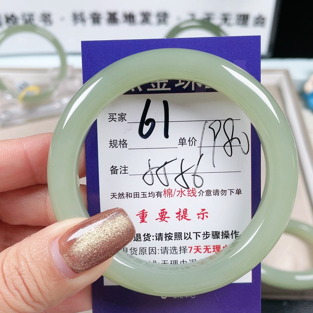 和田玉手镯未镶嵌