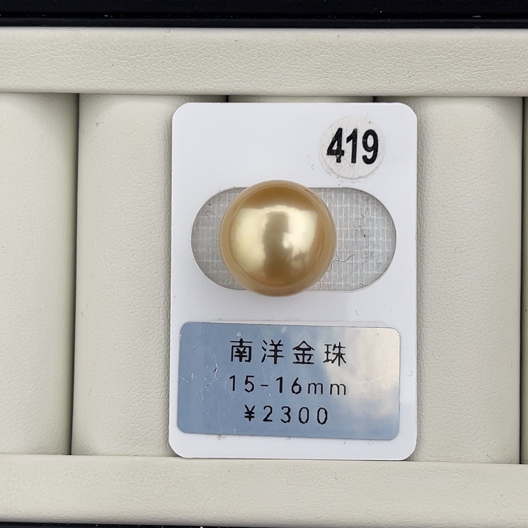 定制海水珍珠未镶嵌裸珠强光金珠15-16mm