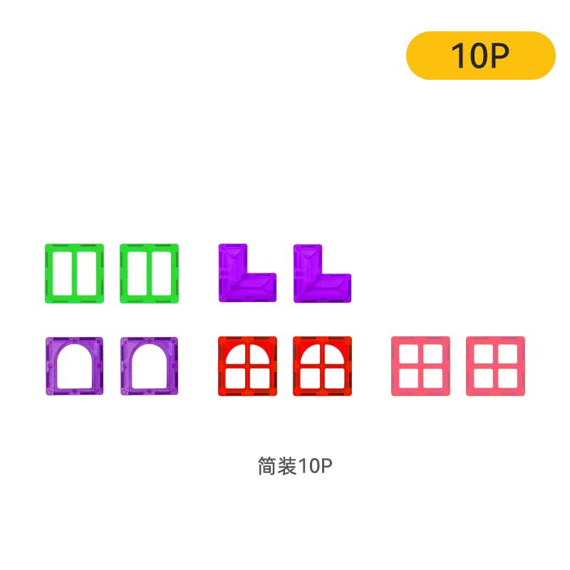 【卢卡宠粉】Luka卢卡磁力片10片补充装