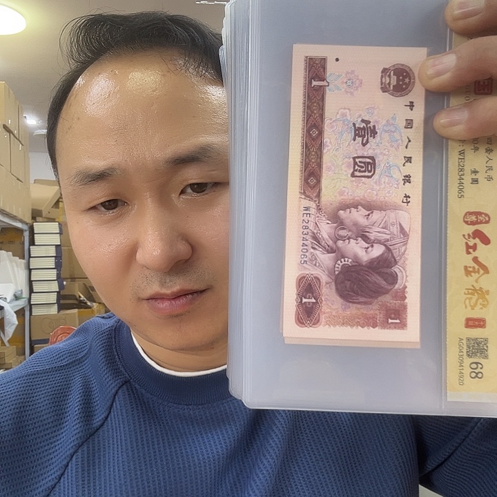 8001金龙王红金龙