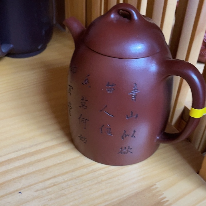 茶壶紫砂紫砂艺术作品