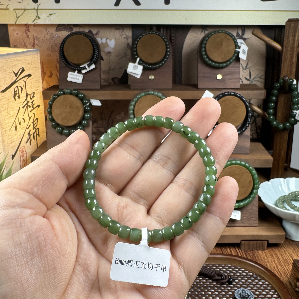 直切手串约6mm多样款式可选