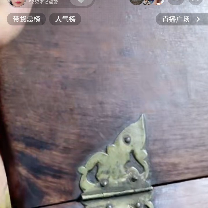 中式古家具纯黄铜圆门锁拉手中式镂空花型铜扣手