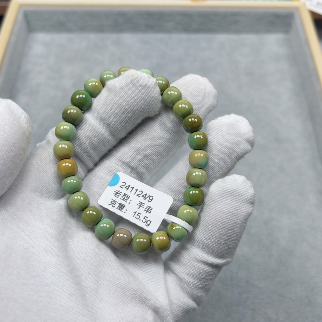 绿松石挂件未镶嵌