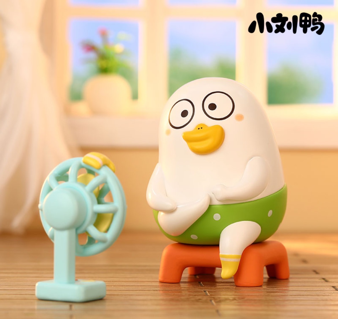 小刘鸭悠悠日常系列盲盒（直播代拆不退换）