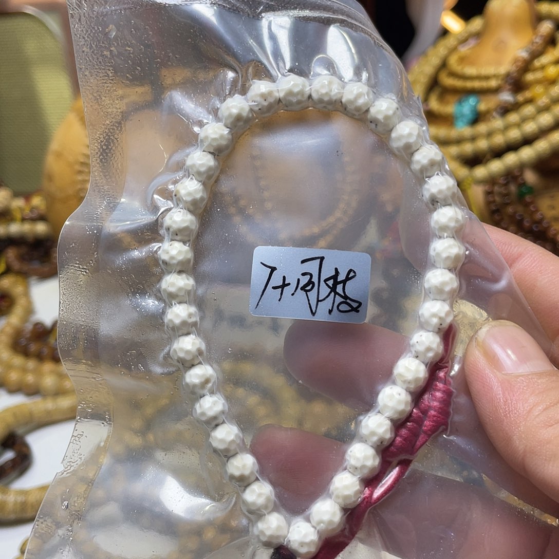手串星月菩提7+雕刻奶酪无相骨瓷白