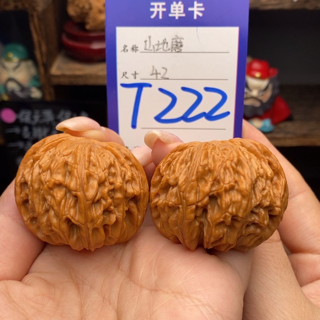 吊坠文玩核桃42山地磨王炸福利