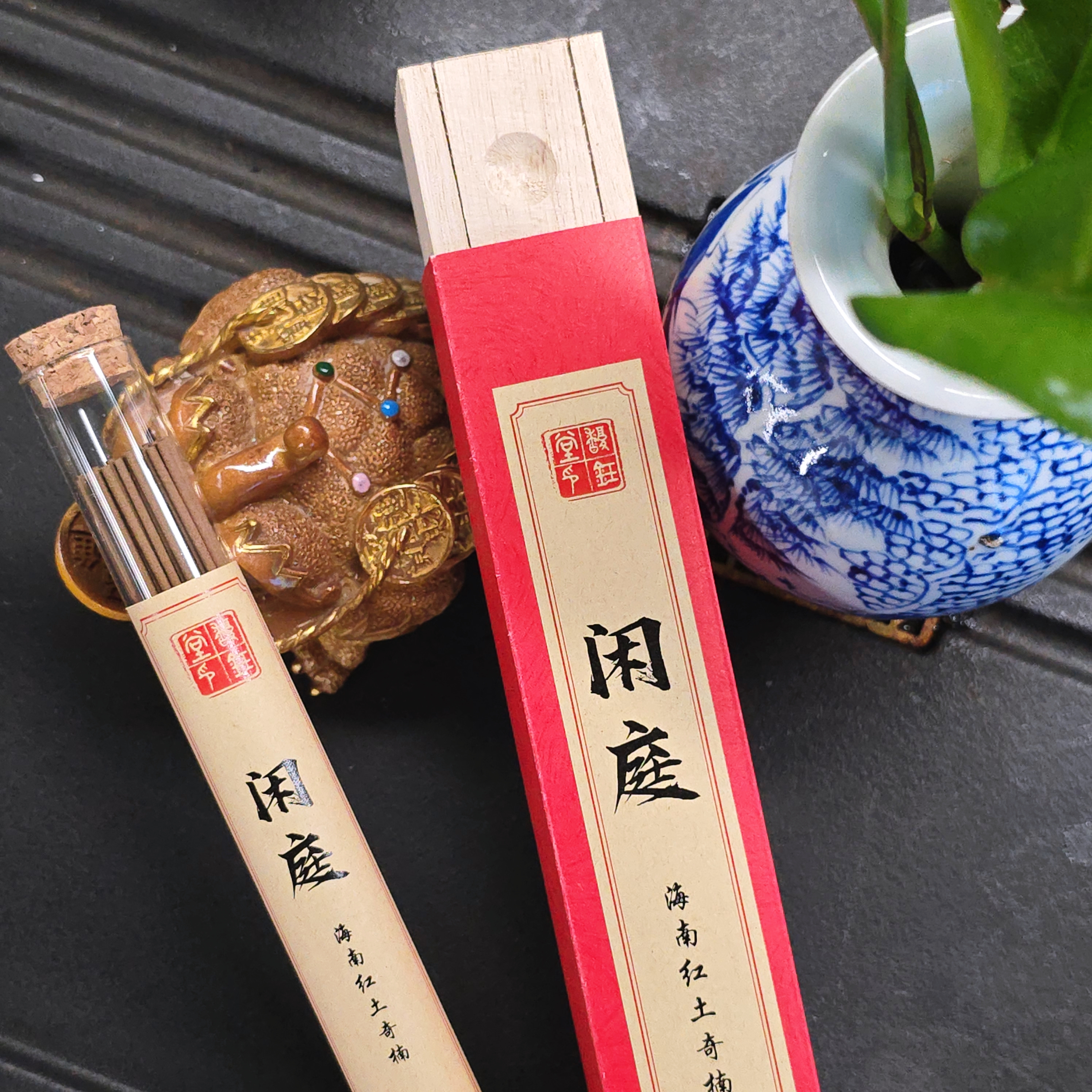 馥钰堂【闲庭】 海南红土奇楠 天然沉香线香