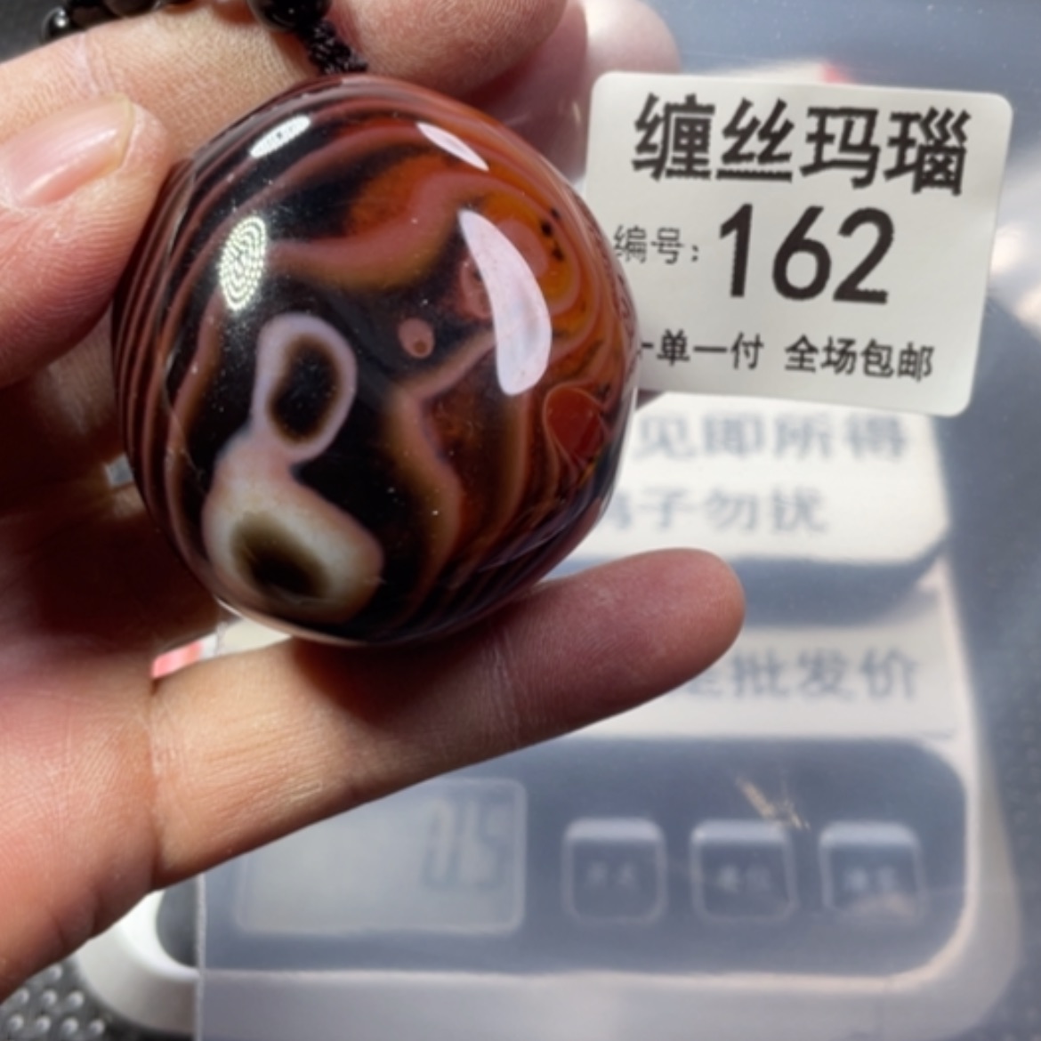 【闪购商品】未镶嵌颈饰玛瑙/玉髓