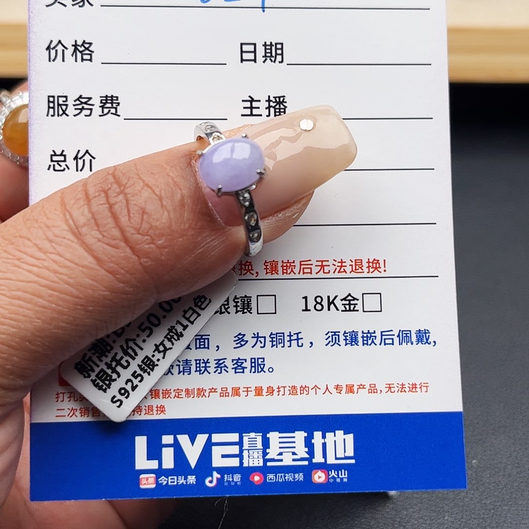 翡翠戒指银S925镶嵌缅甸天然A货翡翠戒指