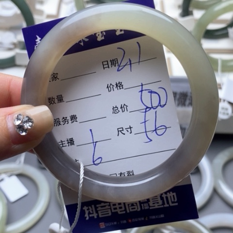 和田玉手镯未镶嵌榴***鸡