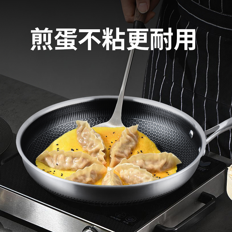 爱乐仕316不锈钢双面煎锅26cm