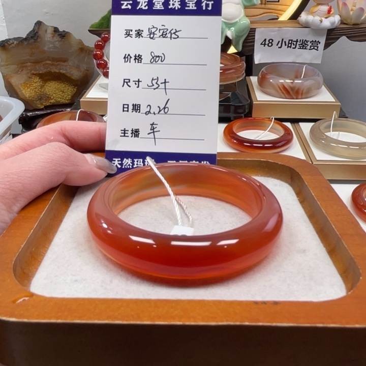 玛瑙/玉髓手镯未镶嵌