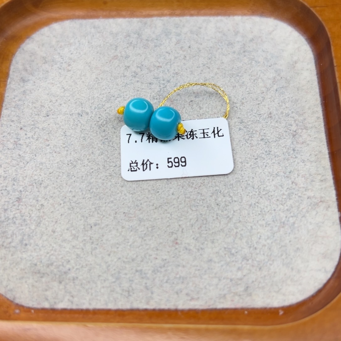 绿松石未镶嵌珠宝半成品