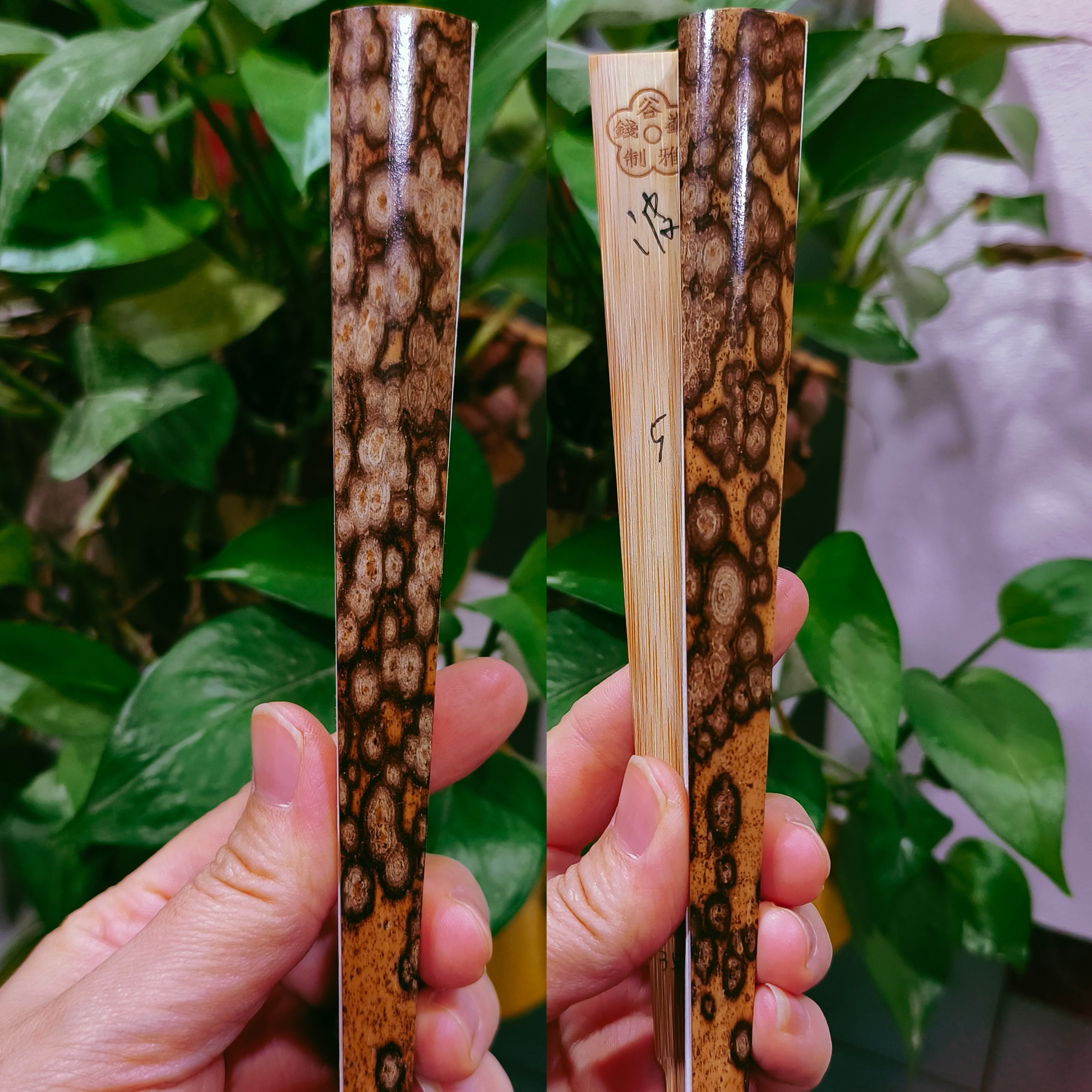 重器351收藏非遗钱谷峰九嶷山老梅鹿黑白花文玩折扇和尚头9寸扇子