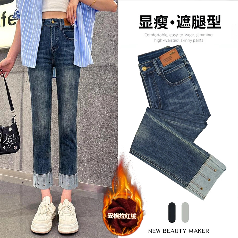 【品质牛仔】加绒加厚直筒烟管牛仔裤女黑色显瘦爆款小个子九分裤