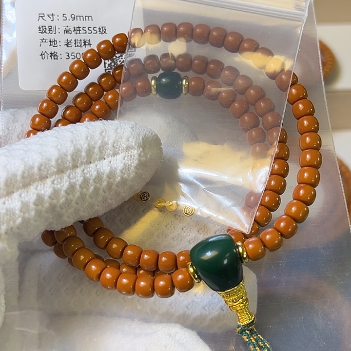 S***ι橄榄核手串/手链59长串