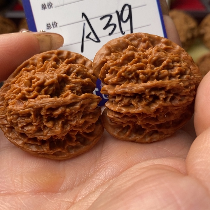 葫***爷桃核把件三角满天星