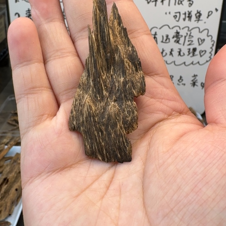 达拉干九分沉小料2.46克，薄荷凉