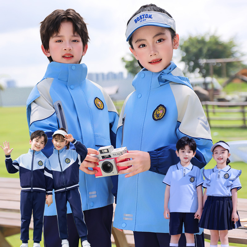 小学生校服秋冬季冲锋衣蓝色运动服儿童班服套装幼儿园园服春秋装