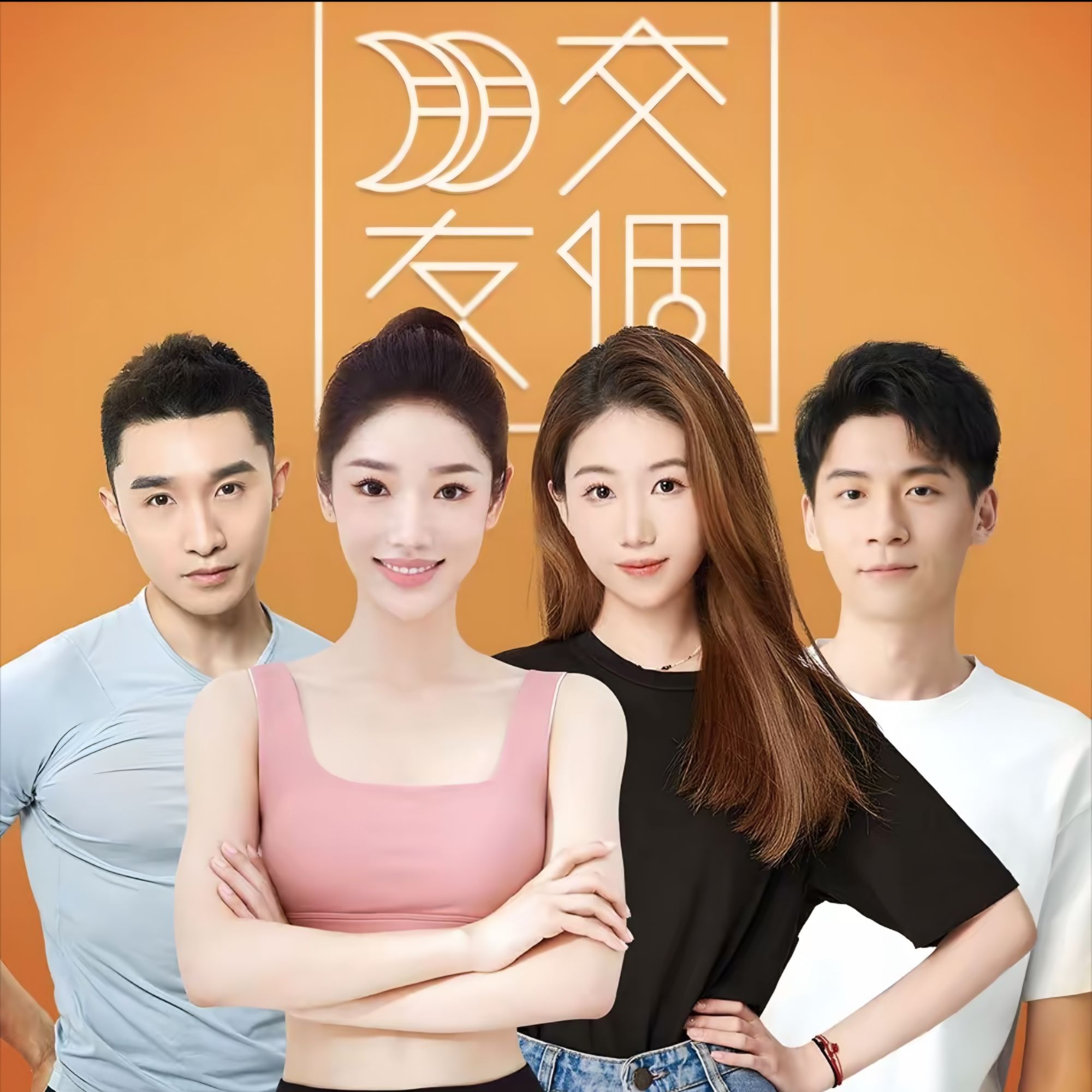 starter专场4月2日早8点音浪po价！开卖！