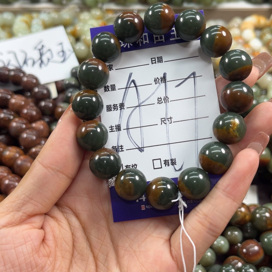 手链未镶嵌透闪石质玉朴*哲