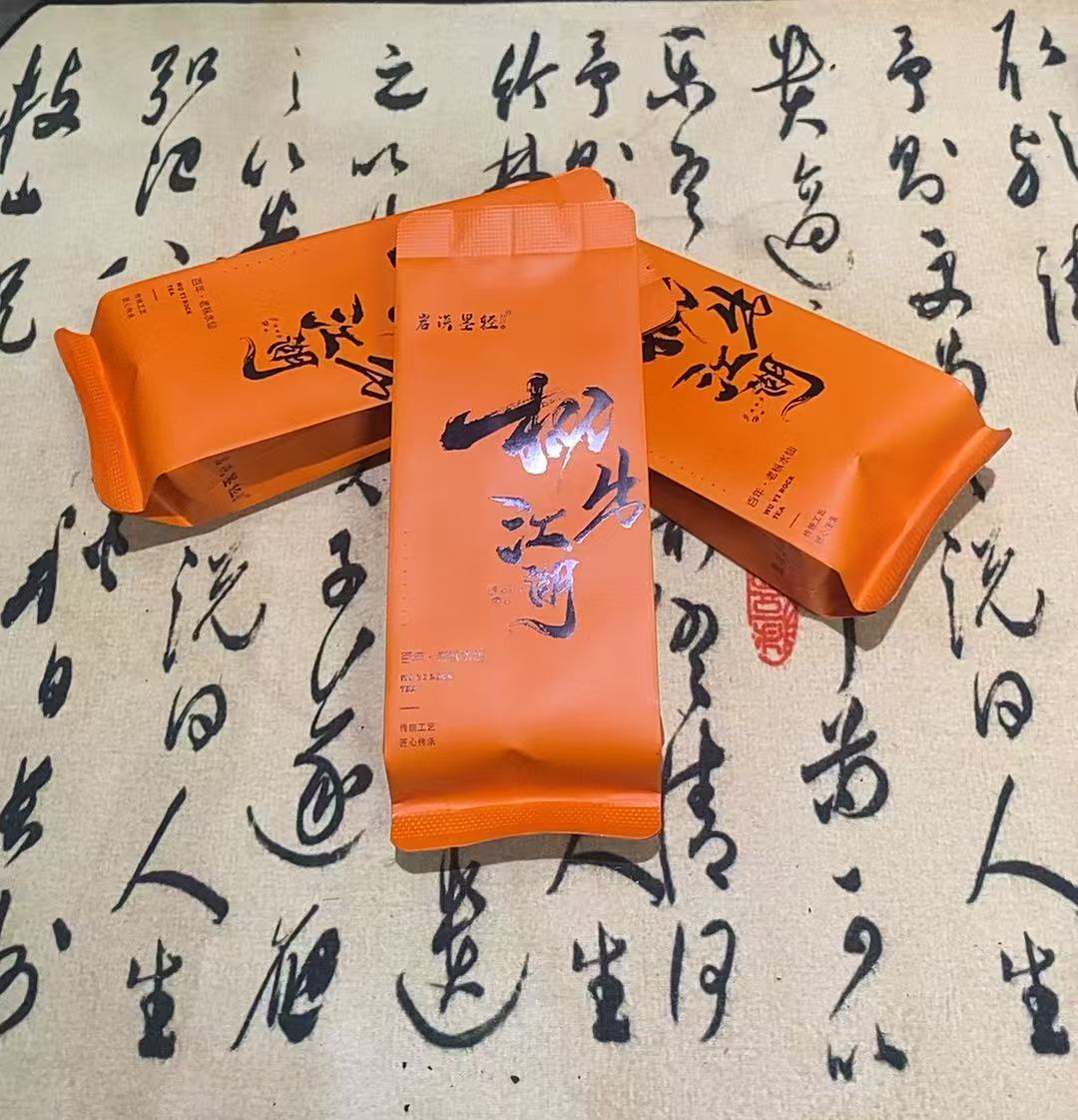 武夷岩茶    枞出江湖