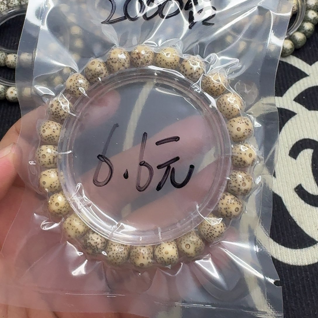 星月菩提手串2000赞