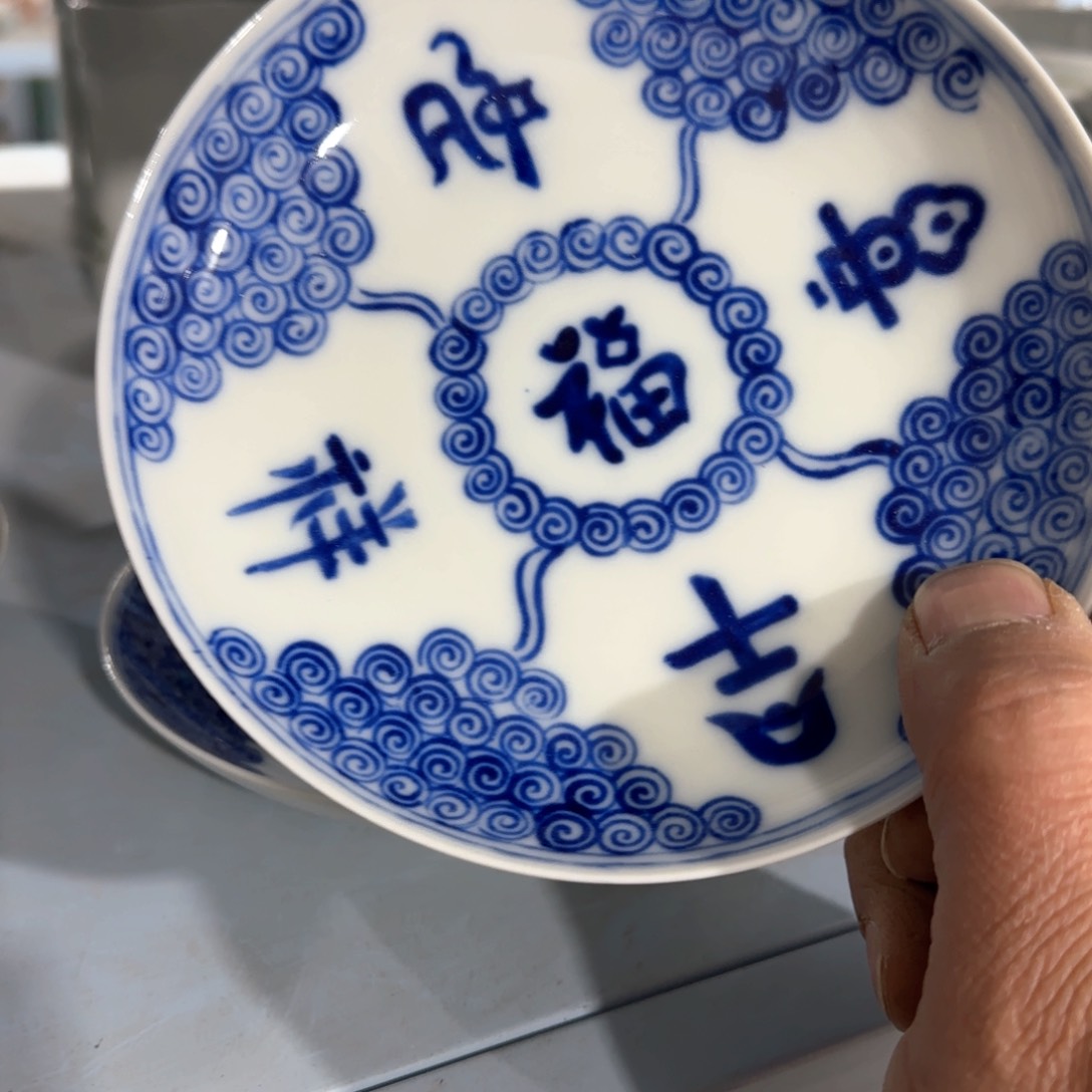 瓷片摆件手绘瓷器全部处理