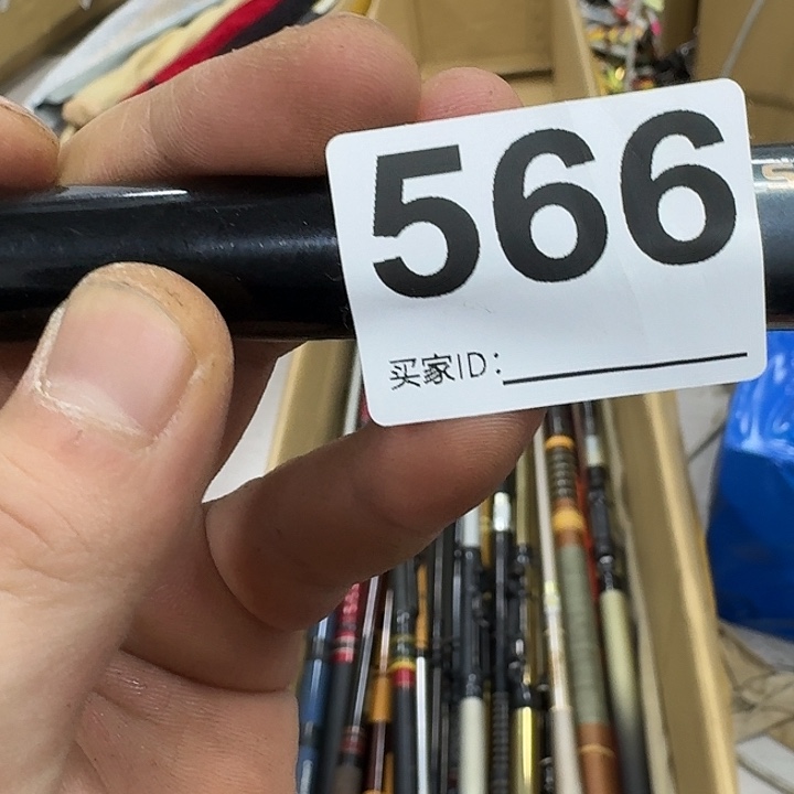 过***客碳素1.8m以下鱼竿8888