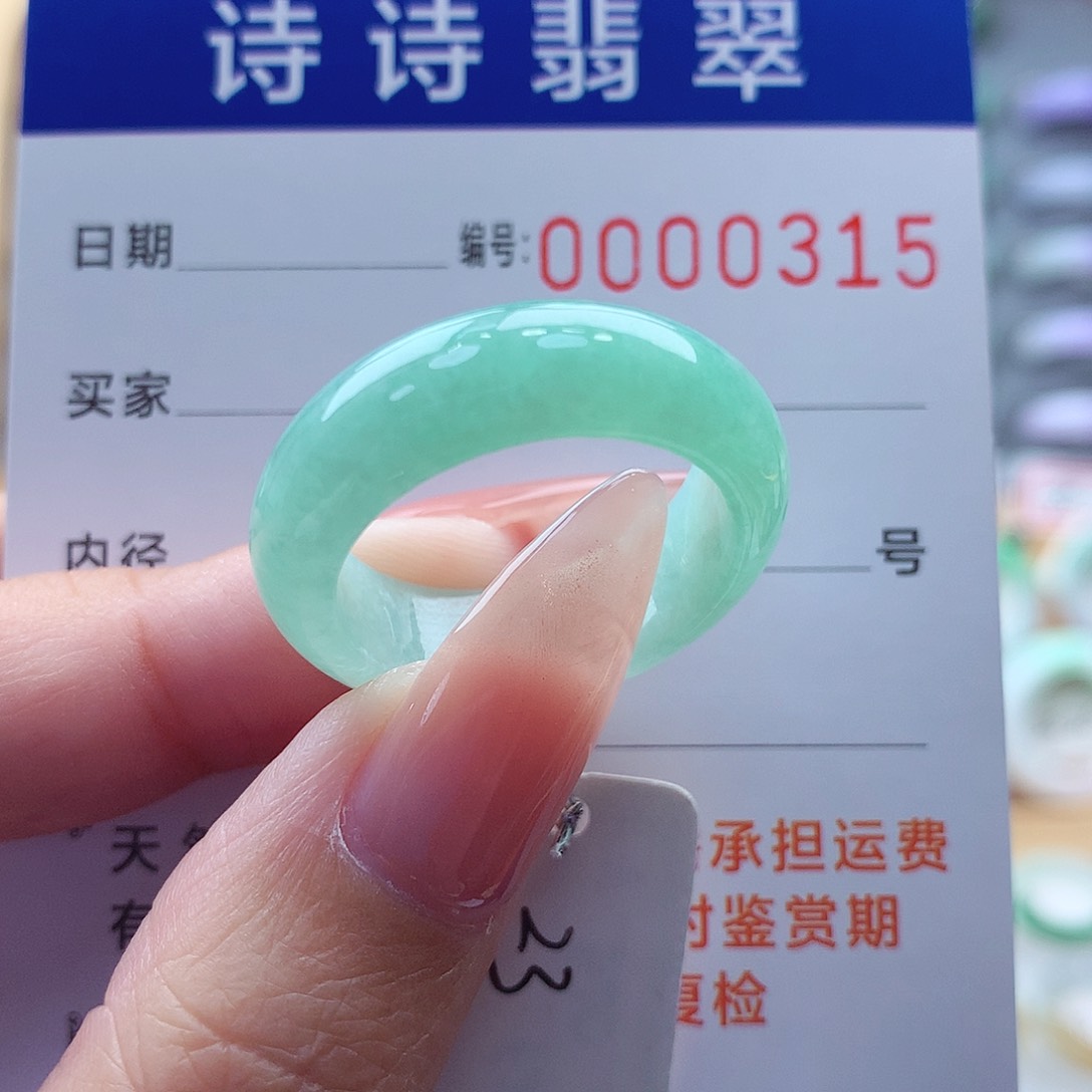 翡翠未镶嵌戒指缅甸A货