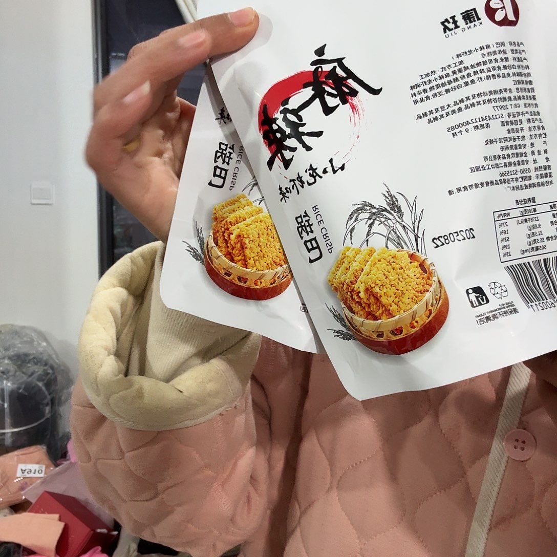锅巴到手六包晶晶晶晶啦