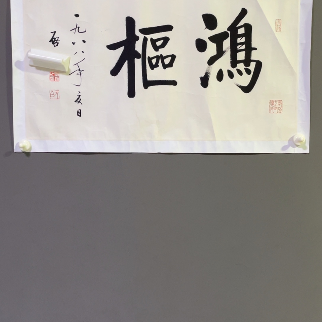 年画作品欣赏作品