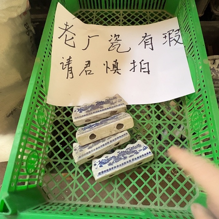其他陶景德镇陶瓷艺术